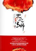 无心法师1在哪个平台可以看