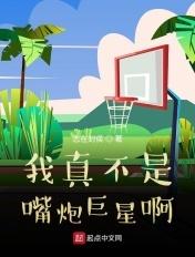 我真不是乌鸦嘴