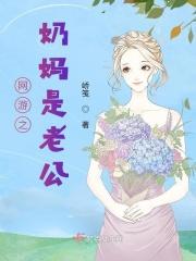 腹黑教授别宠我全本免费阅读